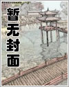 深空彼岸小說